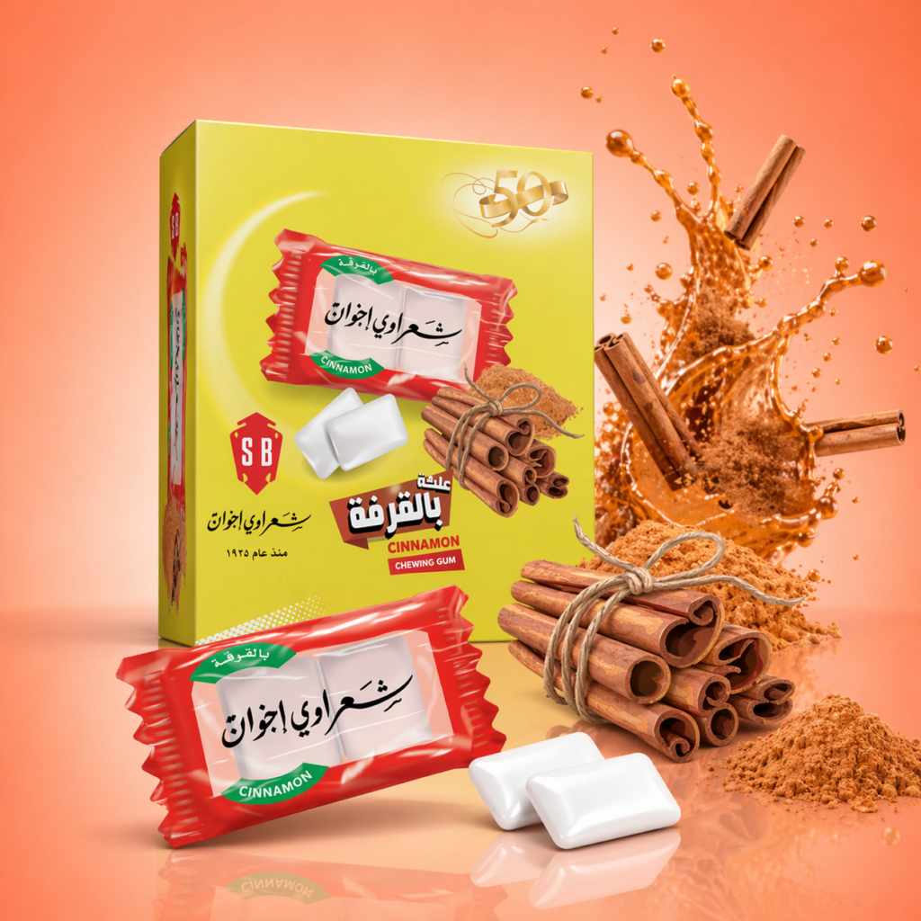 Cinnamon Flavor